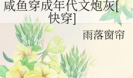 吃瓜群众在七零,吃瓜群众的欢乐时光