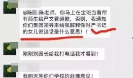 热门大瓜往期内容 社会热点话题事件2025
